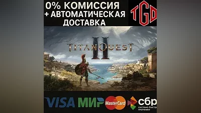 Titan Quest II | Steam RU+KZ+UA+CIS+AR+TR+CN