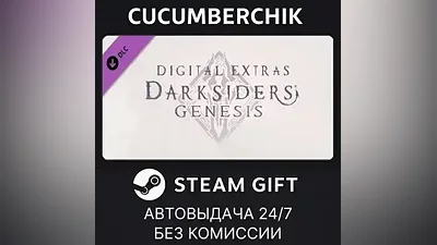 Darksiders Genesis - Digital Extras STEAM GIFT AUTO RU+World