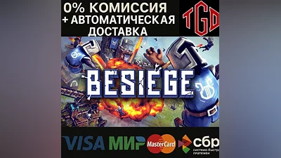 Besiege | Steam Russia