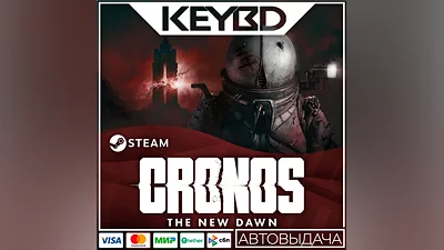Cronos: The New Dawn +EDITION SELECTION · Steam · AUTO