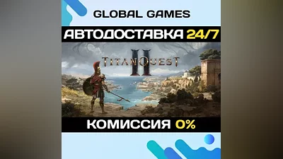 Titan Quest II STEAM GIFT AUTODELIVERY