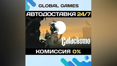 Cataclismo Steam Key RU+CIS