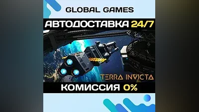 Terra Invicta Steam Key RU+CIS