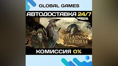 Against the Storm Steam Key RU+CIS