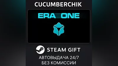 Era One STEAM GIFT AUTO RU+World