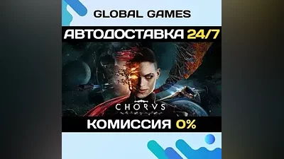 Chorus Steam Key RU+CIS