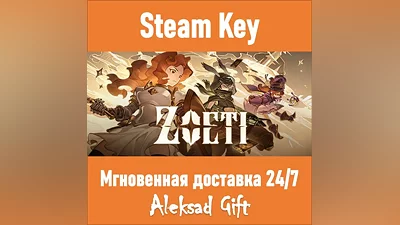 Zoeti (Steam key) REGION FREE/GLOBAL