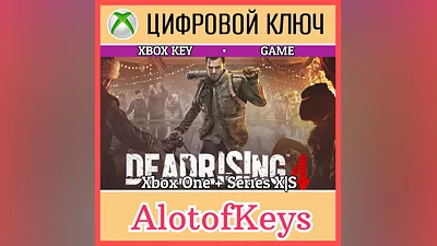 DEAD RISING 4 XBOX KEY