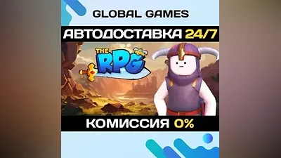 The RPG STEAM GIFT AUTODELIVERY
