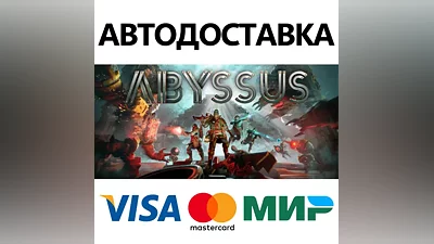 Abyssus * STEAM RUSSIA AUTODELIVERY CARDS