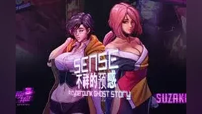 Sense 不祥的预感: A Cyberpunk Ghost Story Global Region free