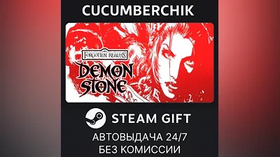 Forgotten Realms: Demon Stone STEAM GIFT AUTO RU+World