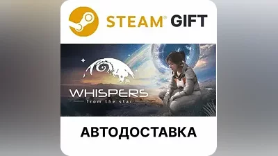 Whispers from the Star Steam RU KZ AR TR CIS UA auto