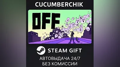OFF STEAM GIFT AUTO RU+World