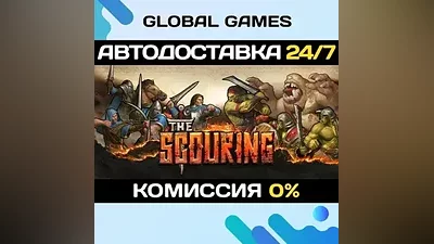The Scouring STEAM GIFT AUTODELIVERY