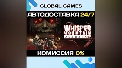 Whisper Mountain Outbreak STEAM GIFT AUTODELIVERY