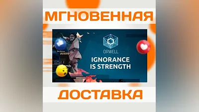 ORWELL: IGNORANCE IS STRENGTH STEAM  KEY