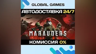 Marauders Steam Key RU+CIS