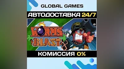 Worms Blast Steam Key Global