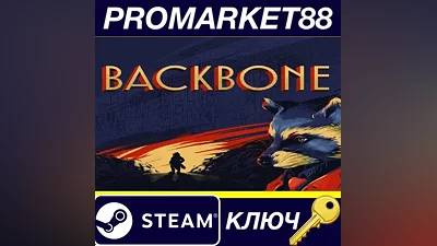 Backbone Steam Key GLOBAL