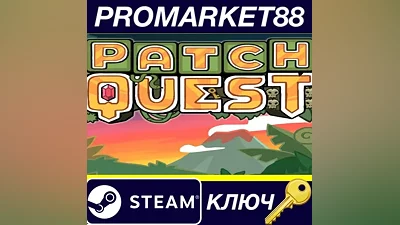 Patch Quest Steam Key GLOBAL