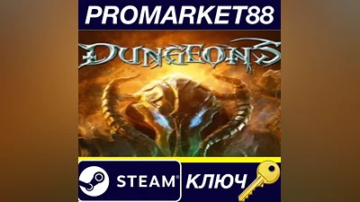 Dungeons Steam Key GLOBAL