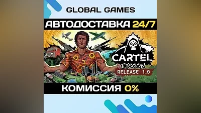 Cartel Tycoon Steam Key RU+CIS