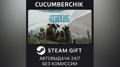 Herdling STEAM GIFT AUTO RU+World