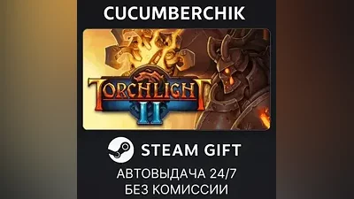 Torchlight II STEAM GIFT AUTO RU+World