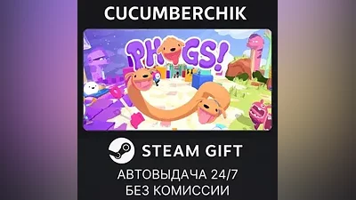 PHOGS! STEAM GIFT AUTO RU+World