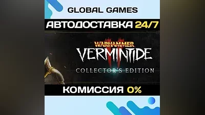 Warhammer: Vermintide 2 Collector's Edition Key RU+CIS