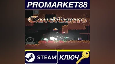 Caveblazers EU Steam Key EUROPE