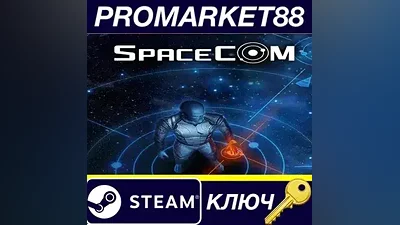 Spacecom EU Steam Key EUROPE