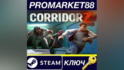 Corridor Z EU Steam Key EUROPE