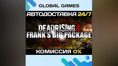 Dead Rising 4: Frank's Big Package Steam Key RU+CIS