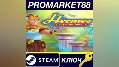 Hermes: Sibyls' Prophecy Steam Key GLOBAL