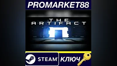 The Artifact EU Steam Key EUROPE