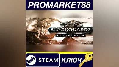 Blackguards - Deluxe Edition EU PC Steam KeyEUROPE