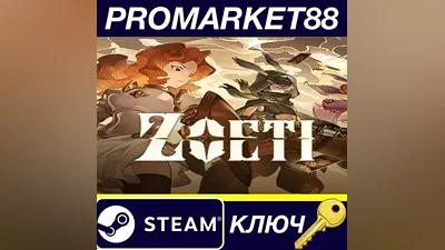 Zoeti EU PC Steam Key EUROPE