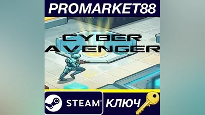 Cyber Avenger Steam Key GLOBAL