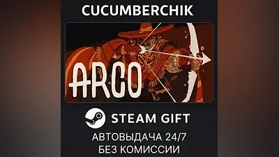 Arco STEAM GIFT AUTO RU+World