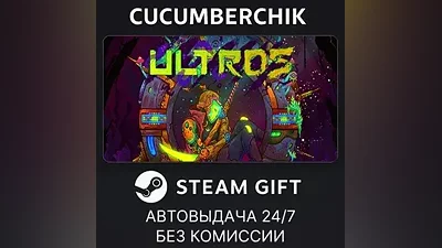 Ultros Deluxe Edition STEAM GIFT AUTO RU+World