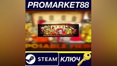 Disposable Heroes Steam Key GLOBAL