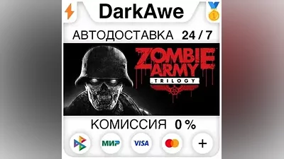 Zombie Army Trilogy STEAM•RU AUTODELIVERY