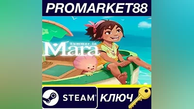 Summer in Mara EU Steam Key EUROPE