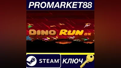 Dino Run DX EU PC Steam Key EUROPE