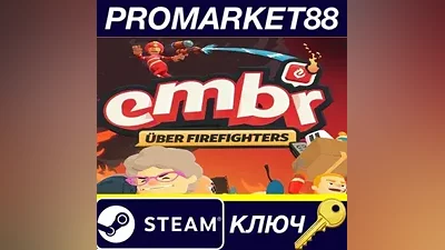 Embr RU PC Steam Key RUSSIA