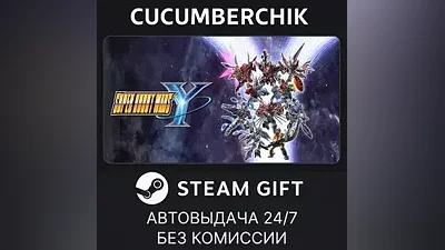 SUPER ROBOT WARS Y STEAM GIFT AUTO RU+World