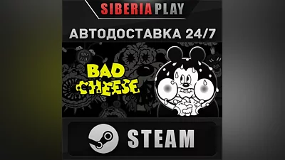 Bad Cheese STEAM AUTO RU/UA/KZ/CIS