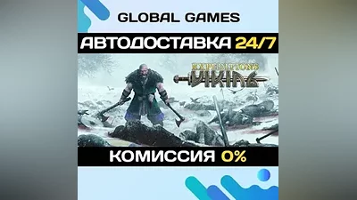 Expeditions Viking Steam Key RU+CIS